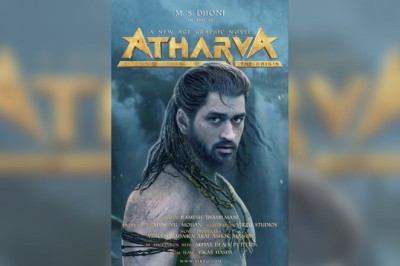 Atharva MS Dhoni Happy to announce my new Avatar