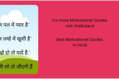 99 Best Motivational Quotes on Success in Hindi