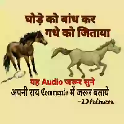 Aarakshan hi hai sabse bada aatanki