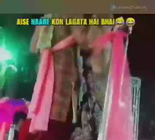 Aise Nara Kon Lagata Hai Bhai Funny Video