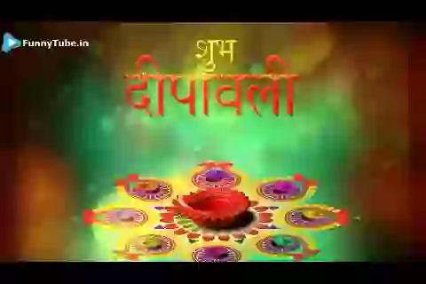 Happy diwali and prosperous new year video