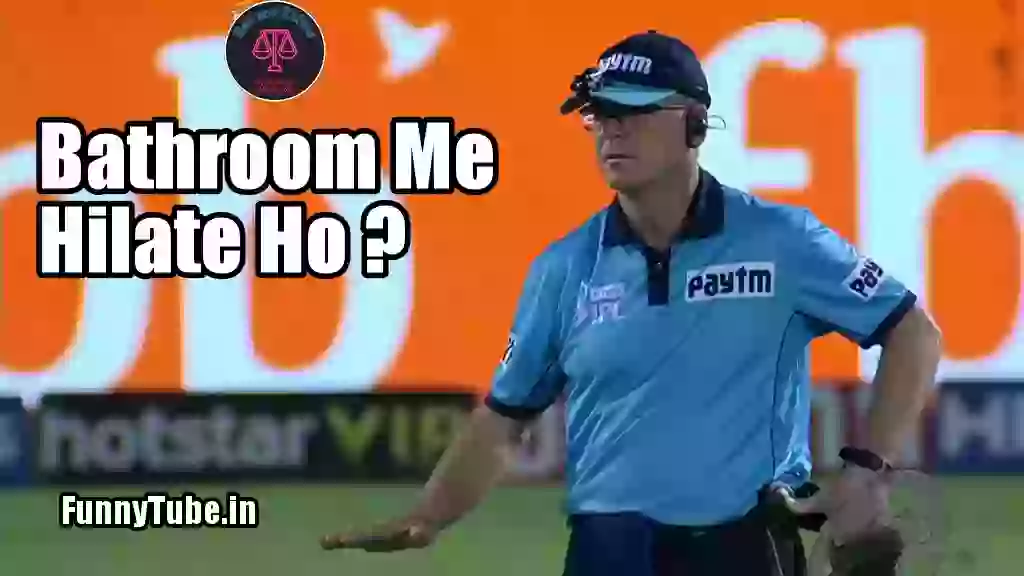 Funniest IPL Meme Umpires Call