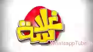 Funniest Video Ever laugh and cry