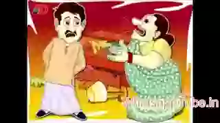 Funny Poem On Indian Wife