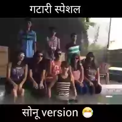 Funny Mumbai Local Train Desi GIF