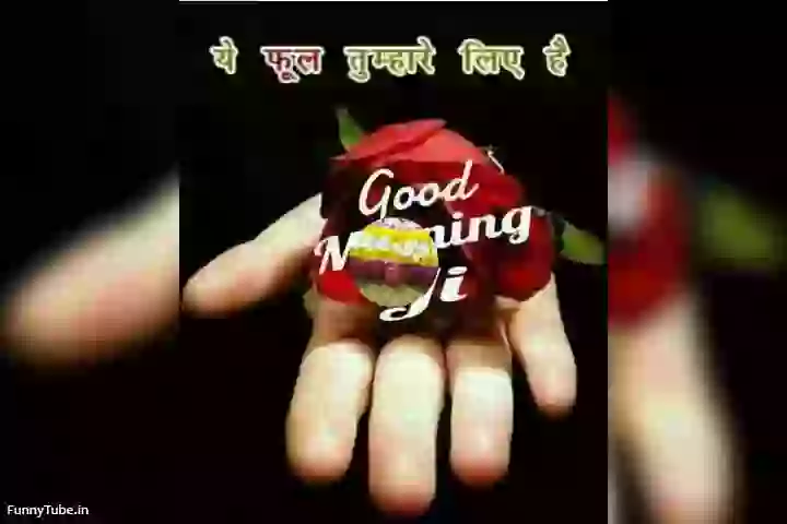Good Morning Beautiful Bhajan In Hindi Status Video