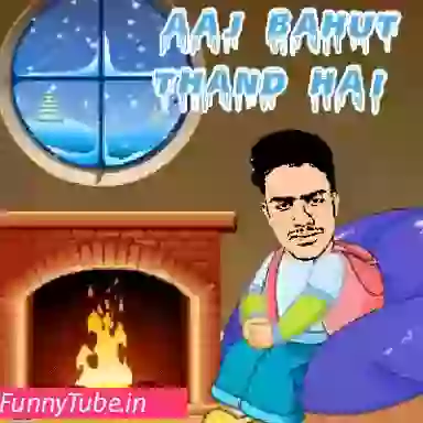 Good Morning GIF Aaj Bahot Thand Hai