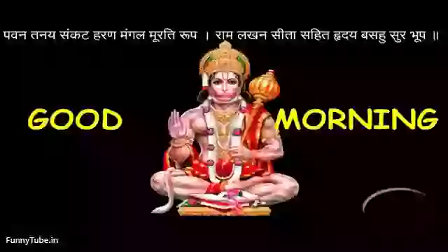Good Morning Hanuman Ji Bhakti Quote Status Video