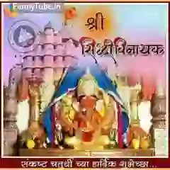 Good Morning Happy Sankashti