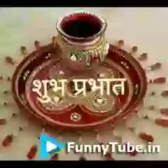 Good Morning Jago Savera Ho Gaya