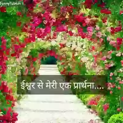 Good Morning Quotes Instrumental Whatsapp Video