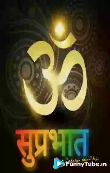 Good Morning Satyam Shivam Sundaram Song