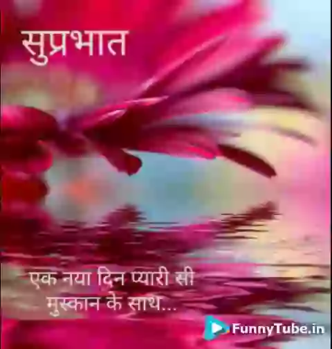 Good Morning Thoughts Video