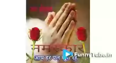 Good Morning Wonderful Whatsapp Video