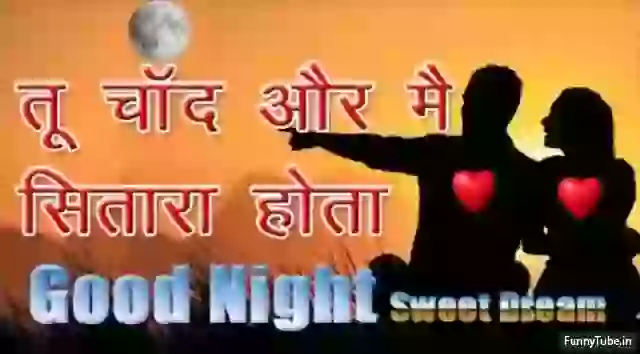 Good Night Romantic Whatsapp Status Video
