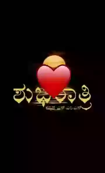 Good Night Video In Tamil Whatsapl Status Video