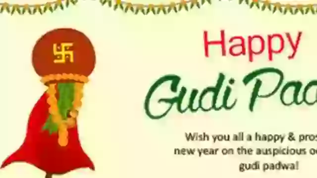 Gudi Padwa Song in Marathi Whatsapp Status