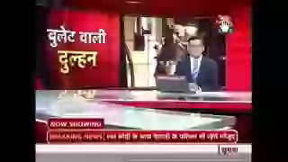 Gujju Girl Entry In Bullet