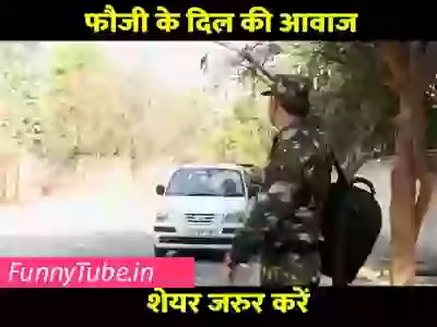 Har Foji Ke Dil Ki Awaz Motivational Whatsapp Video