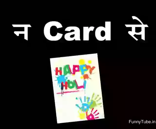 Happy Garmi Summer Wish Video