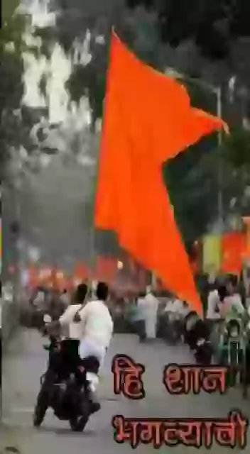 Indian National Anthem With Lyrics