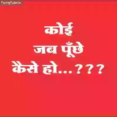 Life inspirational video in hindi