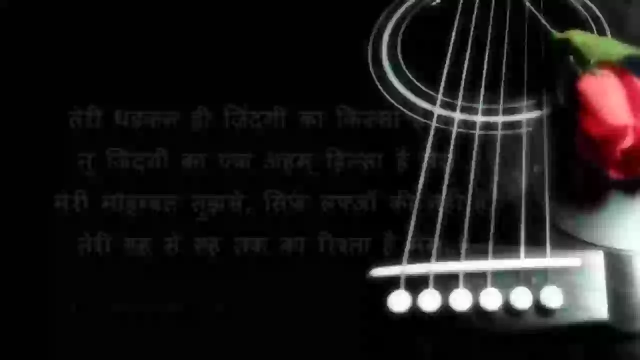 Romantic Hindi Shayari For Your Love