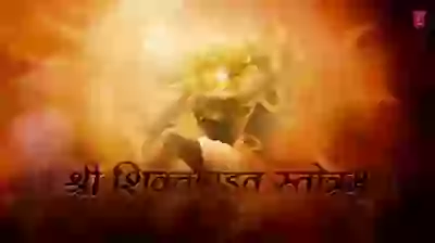 Shiv Tandavam Strotram Amazing Energetic Good Morning Video