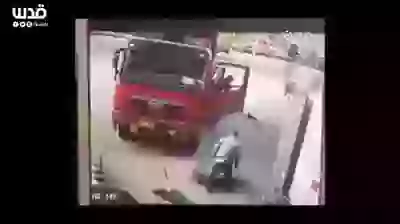 Smashed And Hit By Tyre