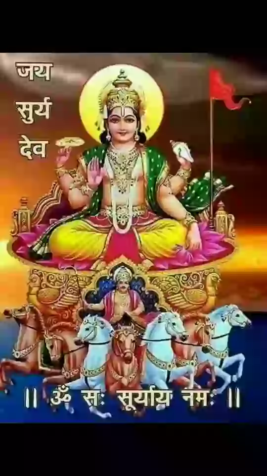 Suprabhat Good Morning