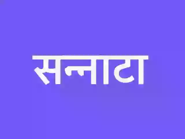 WhatsApp Group Alert Video