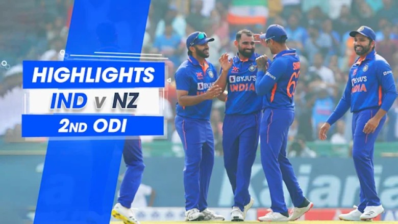IND Vs NZ 2nd ODI Highlights Watch Link