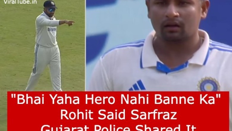 What Rohit Said To Sarfaraz ?
