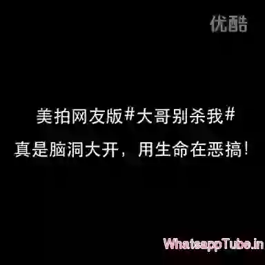 Best Prenk VIdeo shooter