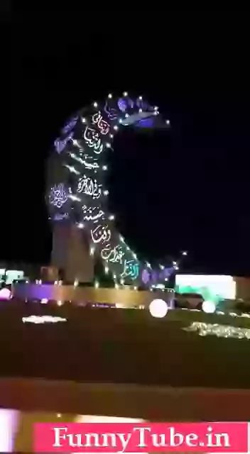 Eid  Mubarak Greeting Video 2