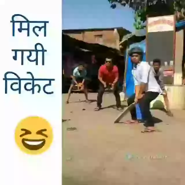 Galli Cricket Funniest Video Ever Must Watch