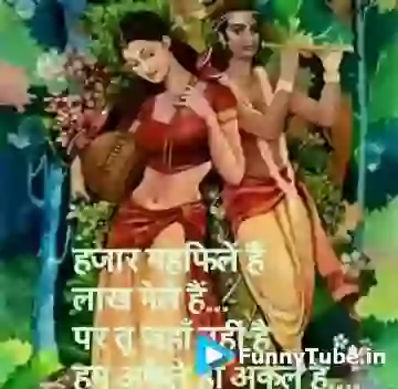 Good Morning Dil Se Wish Video