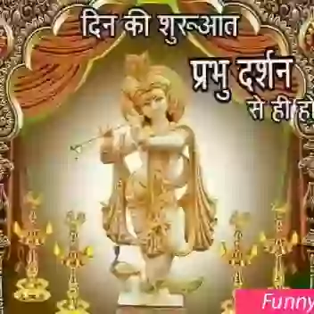 Good Morning Quotes Images  Video