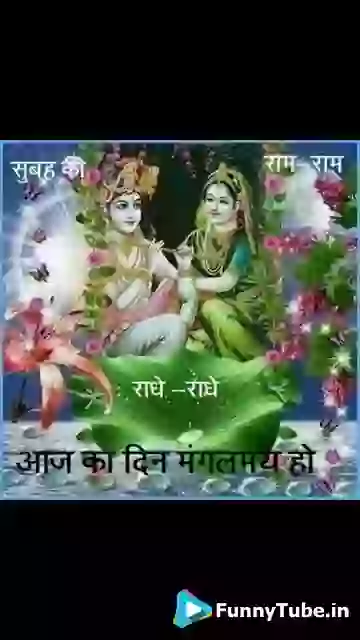 Good Morning Shree Krihna Wallpaper For Whatsapp