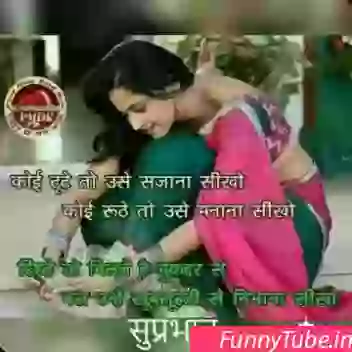 Good Morning Thursday Status