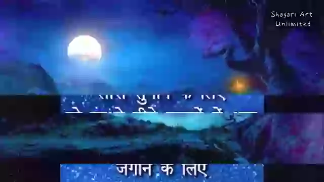 Good Night Hindi Shayari Video Status Download