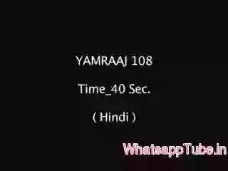 Indian Emergency call 108