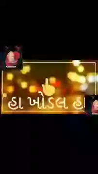 Khodiyar Maa Morning Status Video