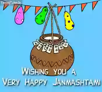 Krishna Janmashtmi Whatsapp GIF