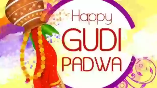Latest Gudi Padwa Wish Video 2019