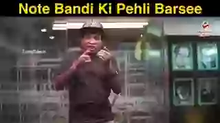 Naughty Kid Funny Whatsapp GIF