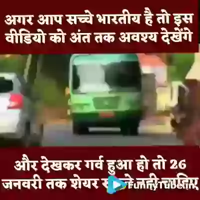 Vandemataram Performance Happy Republic Day