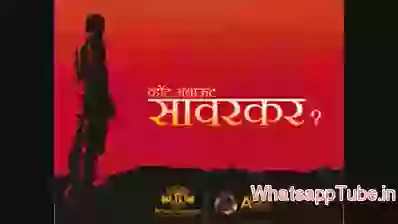 We Dont Give IT Back