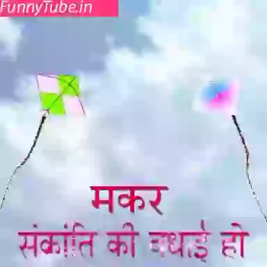 Udi Udi Jay Dil Ki Patang Happy Uttrayan Whatsapp Video